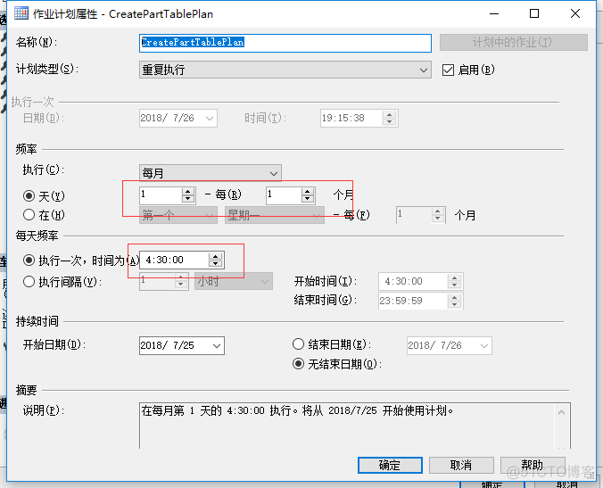 MSSQL SQL Server代理 作业 设置（调用存储过程）_数据库_06