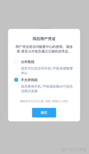 智汀不用Home Assistant让小米智能家居接入HomeKit_智能家居_05