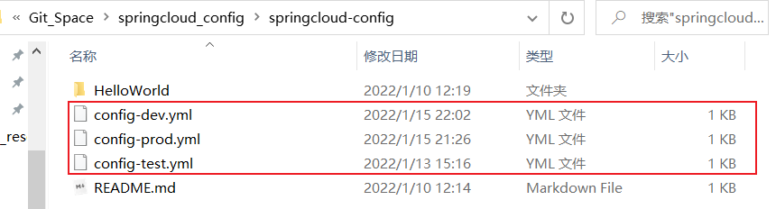 SpringCloud Day06--分布式配置中心(SpringCloud Config)_spring cloud_04