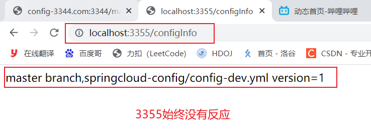 SpringCloud Day06--分布式配置中心(SpringCloud Config)_spring cloud_09