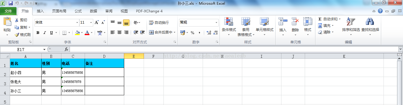 java实现Excel压缩成Zip导出_导出excel_16