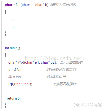 解读 C 语言中的指针_内存地址_07