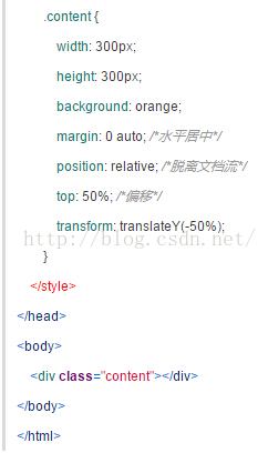 CSS实现垂直居中的常用方法_界面_17