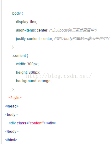 CSS实现垂直居中的常用方法_界面_20