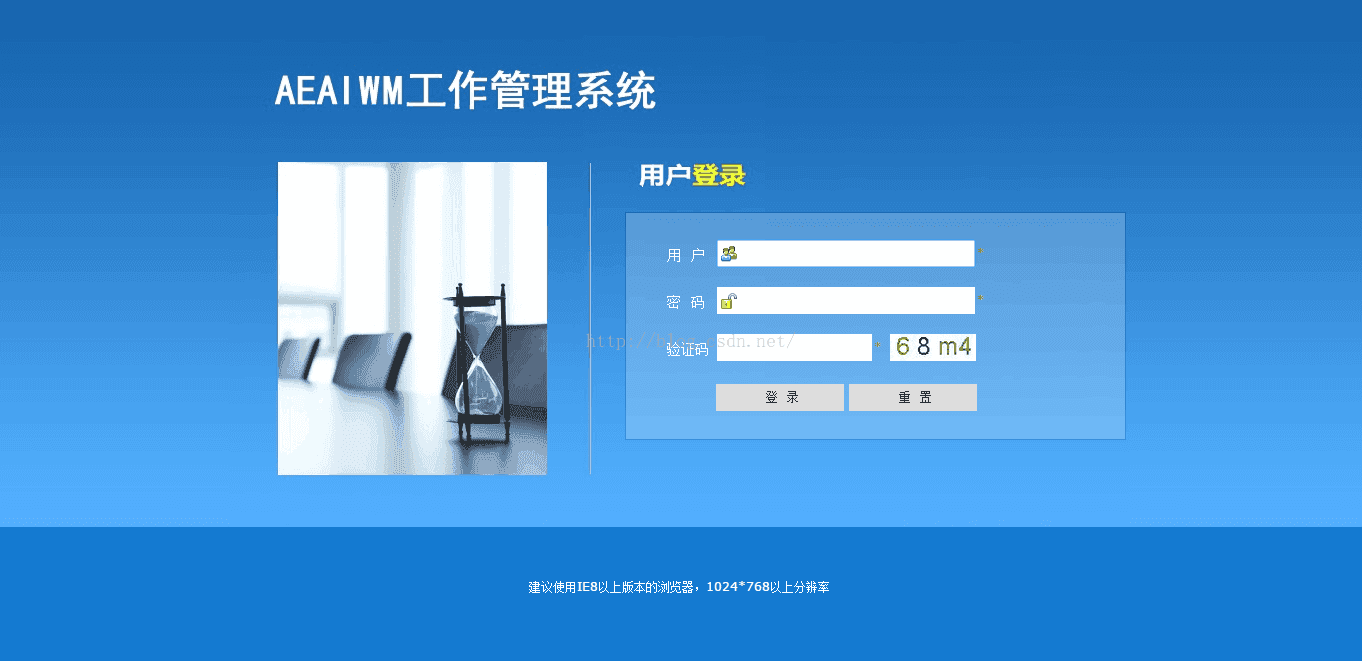 AEAI WM V1.0 工作管理系统开源发版_aeai dp_02