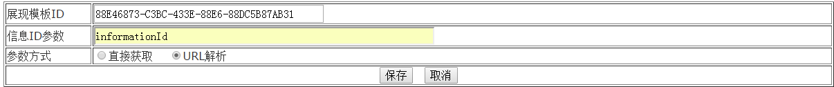 AEAI Portal手机门户配置手册_AEAI Portal_55