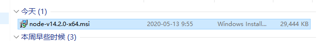 windows node.js 安装_node.js_03
