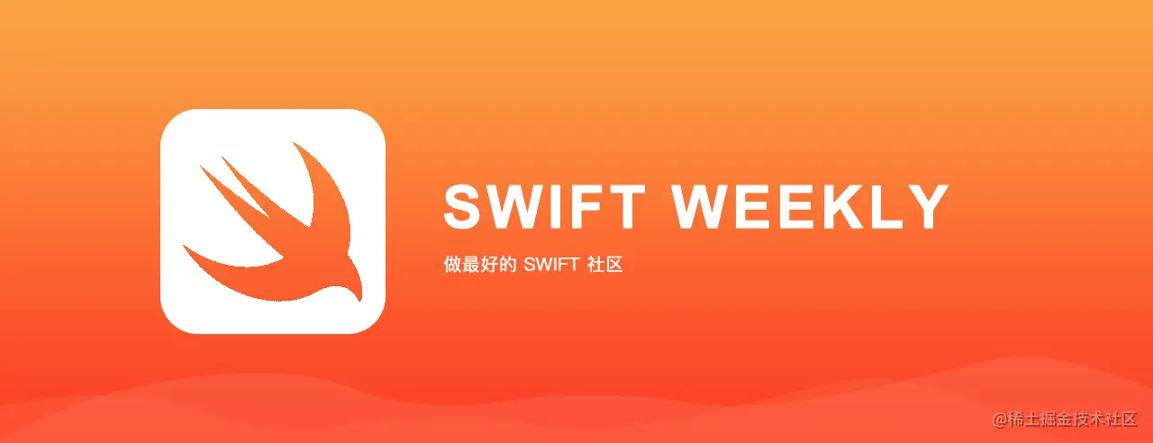 Swift 周报 第一期_iOS