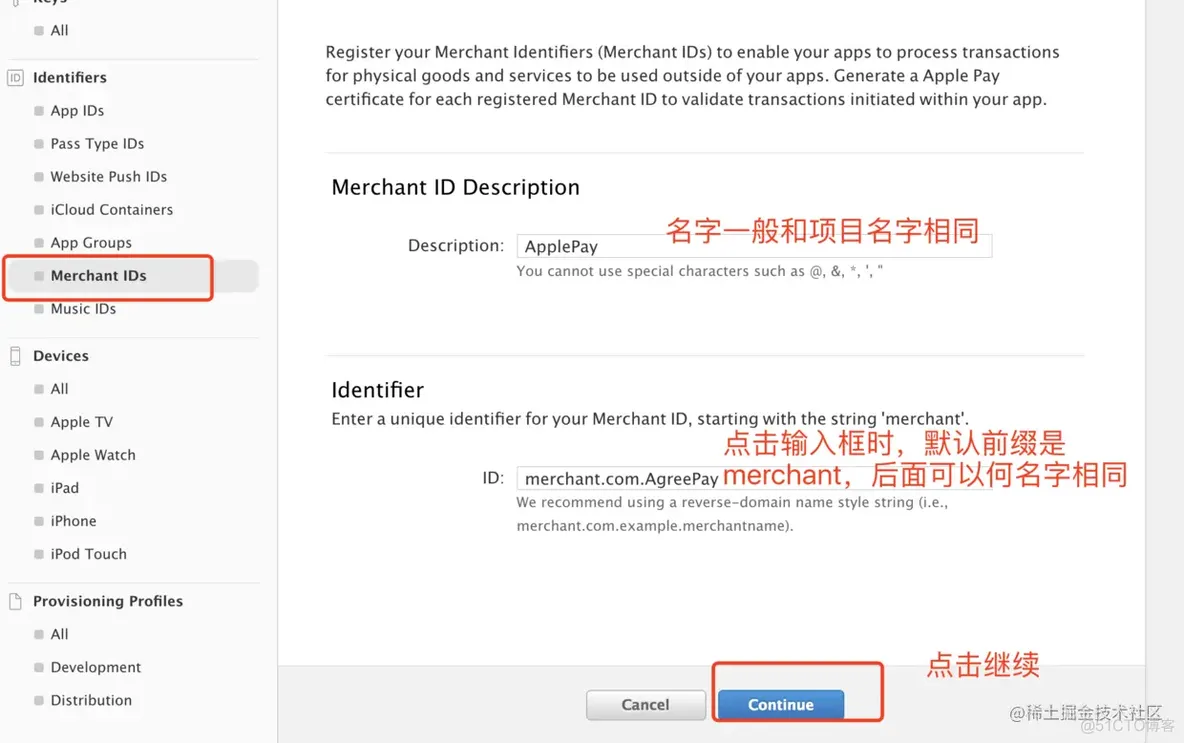 Apple Pay开发 申请MerchantID详细介绍_bundle_02