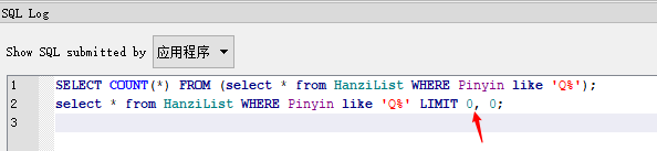 Sql like模糊查询 区分大小写_SQL_04