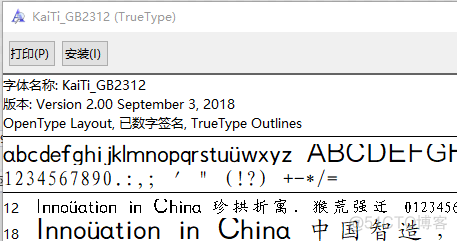 WPF 引用字体文件资源_xml