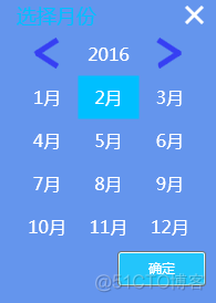 WPF 自定义DateControl DateTime控件_microsoft