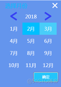 WPF 自定义DateControl DateTime控件_日期控件_02