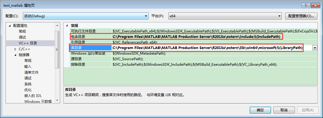 matlab与vs混合编程/matlab移植_编译器_08