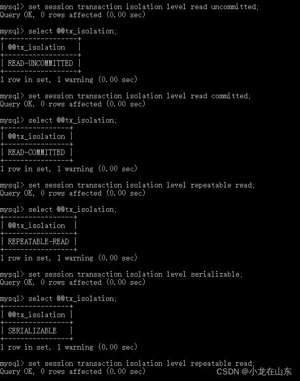设置mysql事务隔离级别_异步
