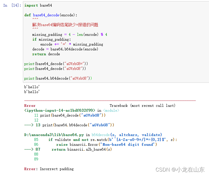 python3-base64-b64decode-base64-incorrect-padding-51cto