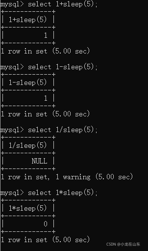 MySQL延时盲注：绕过逗号_mysql_02