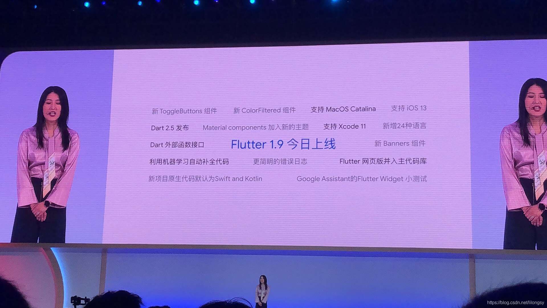 2019谷歌开发者大会_flutter_11