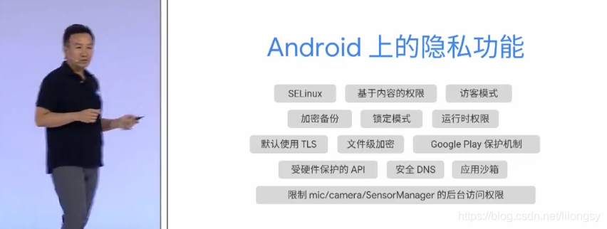 2019谷歌开发者大会_新功能_22