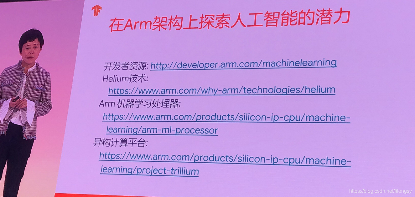 2019谷歌开发者大会_flutter_129