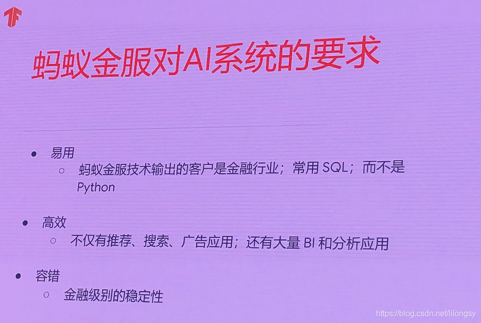 2019谷歌开发者大会_新功能_133