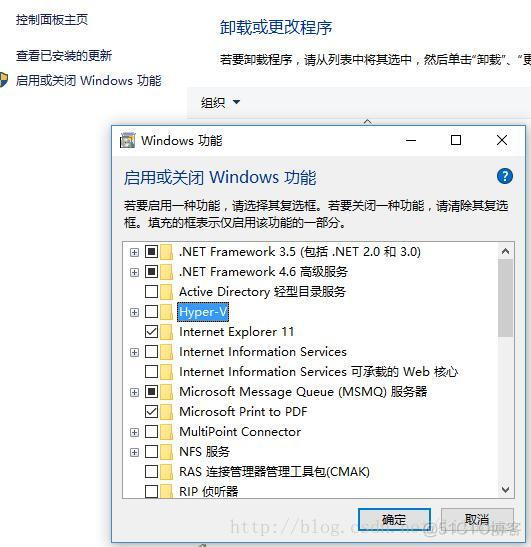 解决Win10下海马玩模拟器蓝屏问题_蓝屏