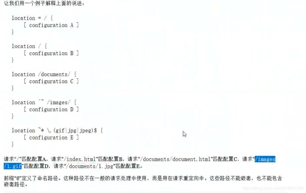 Nginx|Tengine_虚拟主机_06