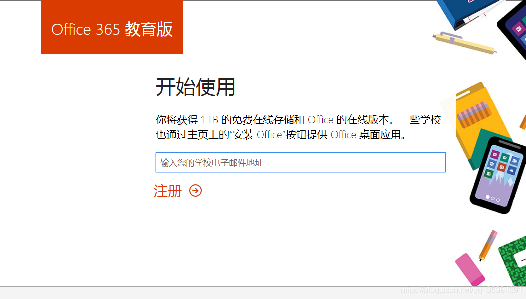 onedrive 配置 教你如何获取5T windows资源存储空间和提高数据同步速度_windows_04