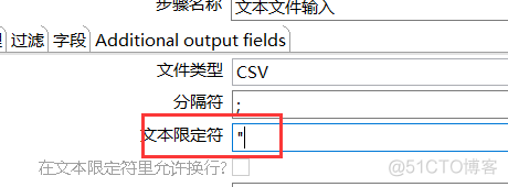 [数据仓库]kettle——入门操作(文本文件输入流)_分隔符_05