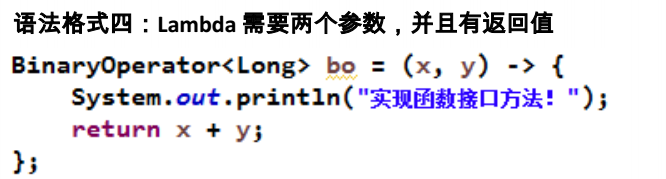 Java8_lambda表达式_06