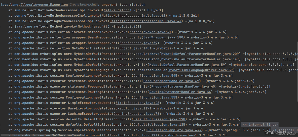 mybatis plus出现argument type mismatch错误_string类