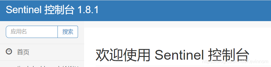 简单几行代码带你快速了解淘宝双十一的强大技术支撑点Sentinel+Nacos_spring_13