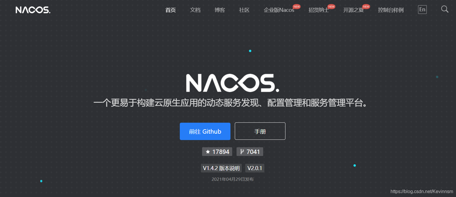 云服务器下载安装nacos教程_原生应用