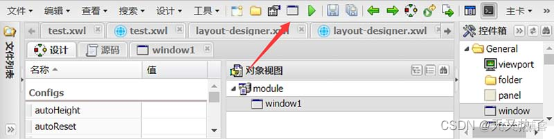 002-webBuilder的HelloWorld应用与表格应用_webbuilder_05