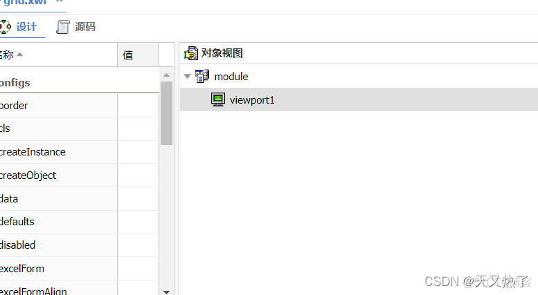 002-webBuilder的HelloWorld应用与表格应用_webbuilder_09