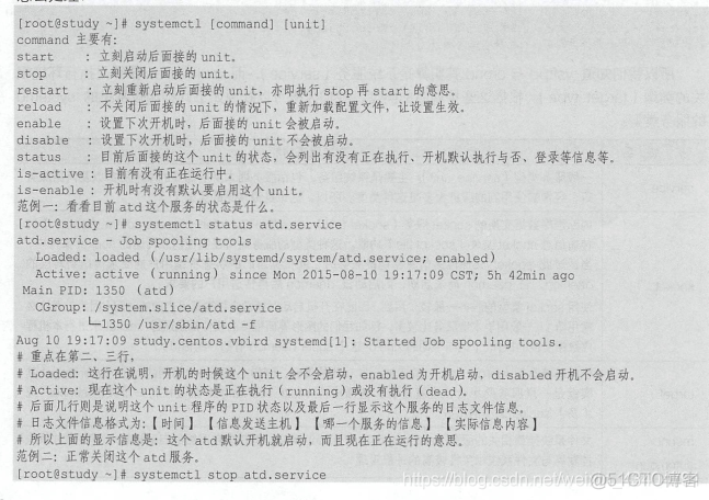 linux-认识系统服务-systemd_centos7_03