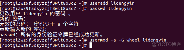 linux帐号管理与ACL权限设置_字段_10