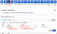 Cloudflare DDoS配置案例