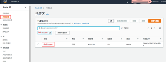 Cloudflare DDoS配置案例_服务器_17