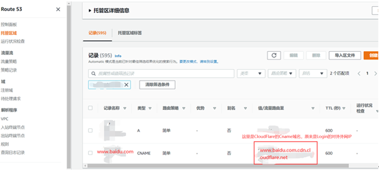 Cloudflare DDoS配置案例_配置项_18