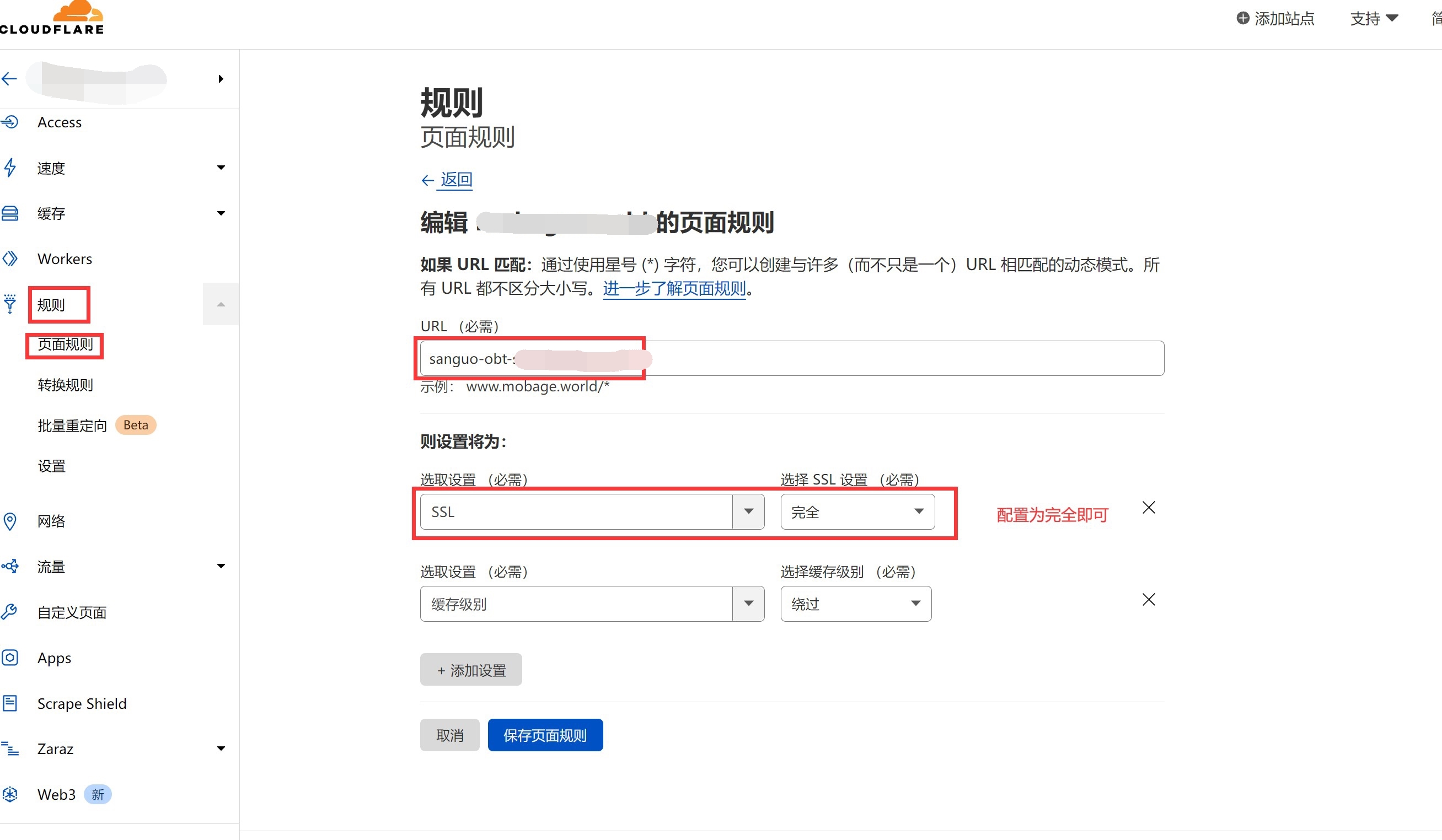 Cloudflare DDoS配置案例_ip地址_21