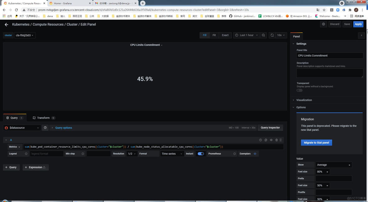 Grafana SQL汇总_腾讯云_11