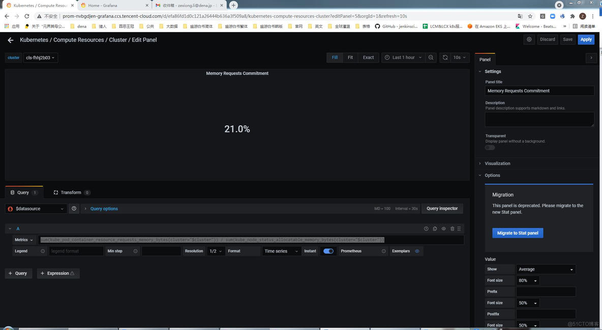 Grafana SQL汇总_scala_13