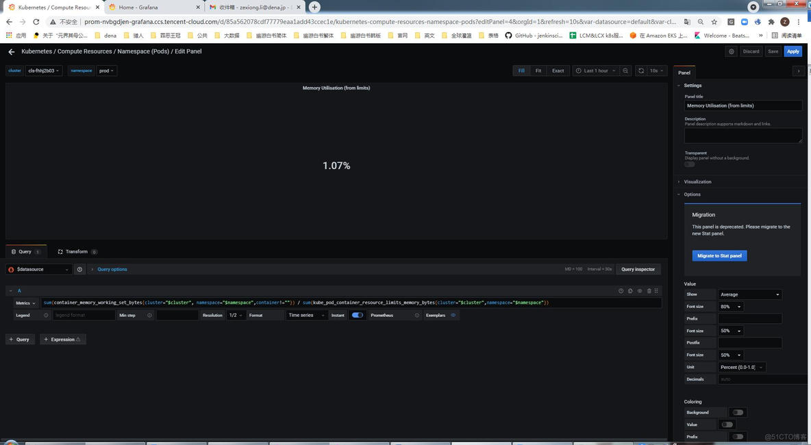 Grafana SQL汇总_sql_38