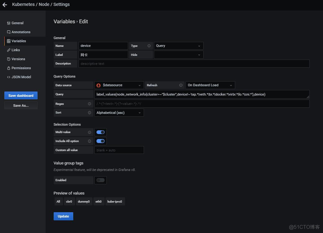 Grafana SQL汇总_腾讯云_231