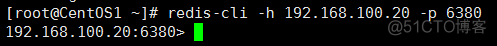 Redis介绍_centos_43