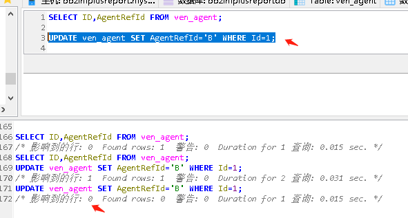 MySQL 巨坑：update 更新慎用影响行数做判断！！！_java_03