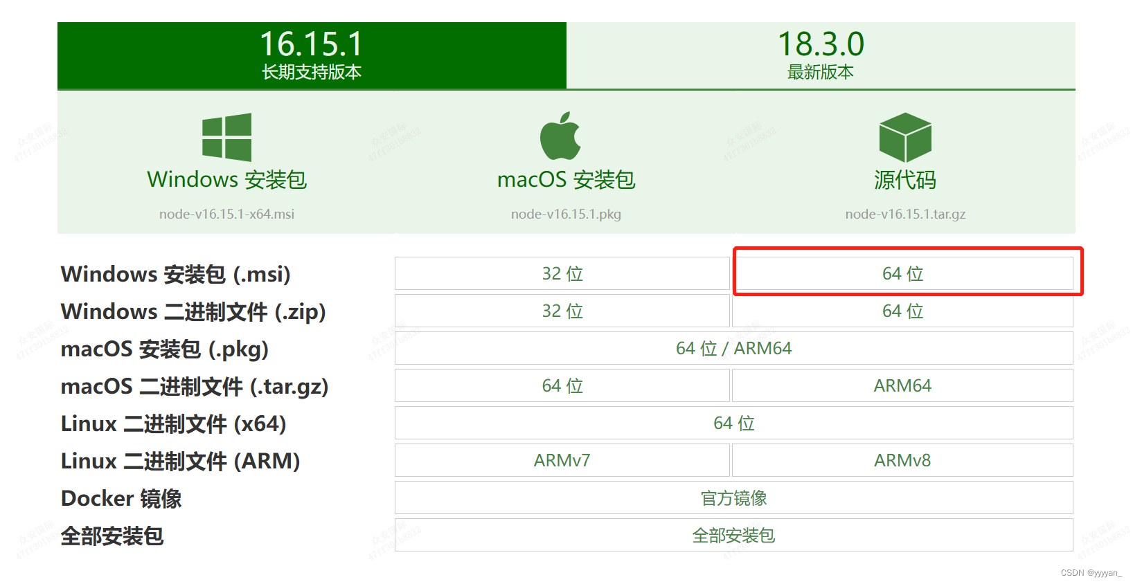 npm WARN config global `--global`, `--local` are deprecated. Use `--location解决方案_官网