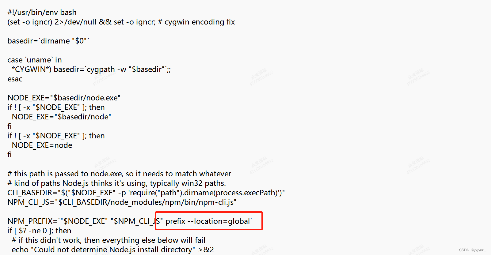 npm WARN config global `--global`, `--local` are deprecated. Use `--location解决方案_官网_03