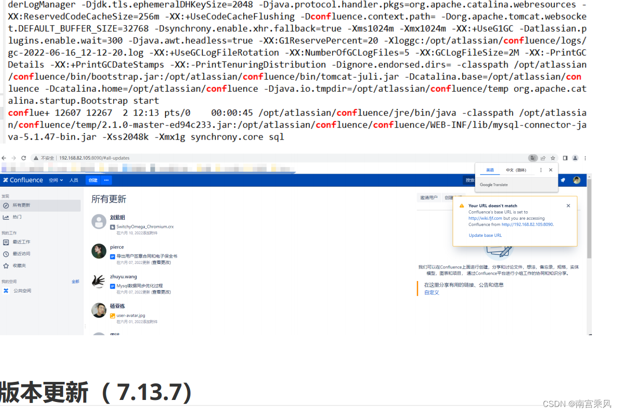 Confluence升级方案_sql_06